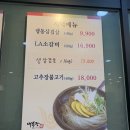 대독장 충정로점 | 충정로역 맛집) 충정로 점심맛집인 대독장 충정로점