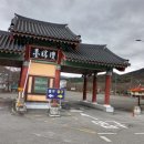 거창수승대무지개 이미지