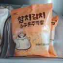 오밀당당진지엔하임점