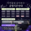 괴산-4 중도일보