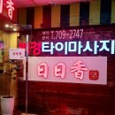 백경공인중개사사무소 이미지