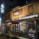 산울림노래방 | [신촌 술집] 산울림1992, 네 번째 방문하는 안주 맛집! 막걸리 추천, 내돈내산 후기