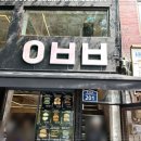 제주도란다 광장시장맛집 이미지