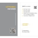 송도롯데공인중개사사무소 이미지