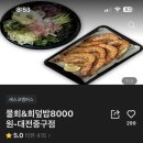 일육일오즈 네이버블로그