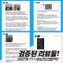 폴인핏(FALL IN FIT) 이미지