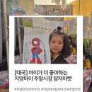 [태국] 치앙마이 참차마켓 아이랑 갈만한곳 (키즈존 후기)