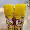 영일카센타 | [공구템] 방청 윤활유? 오일 윤활유? 타이어 광택제? 너의 정체는 뭐냐??