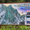 기백산화장실 이미지