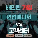 배달의민족협력사신규가입센터 네이버블로그