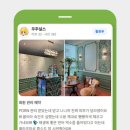 에스테포레