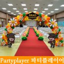 늘도담유치원 이미지