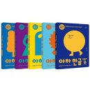 아하