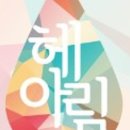 퇴계원화장품