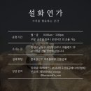 울림작은도서관 | 달항아리 한지공예 어린이체험 수업후기
