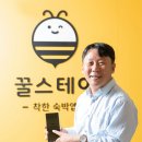 파인스테이 - 강남구 언주로114길 29-12 | 파인스테이
