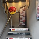 유가네닭갈비 하양점 이미지