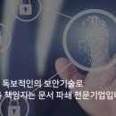 창대인력 이미지