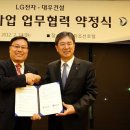 시너지엔텍 이미지