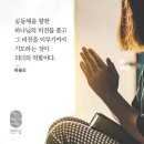 은혜열쇠 이미지