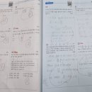 청어람수학학원 이미지