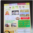 평창봉평메밀 이미지