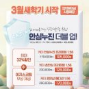 으뜸50안경 구리점 이미지