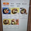 조선보울 | 여의도맛집 여의도포케 여의도파스타 한식퓨전맛집 조선보울 내돈내산 방문후기