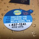 반올림피자샵김천 이미지