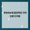 다, 가꿈