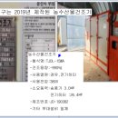 단양IC