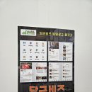 경주광고기획