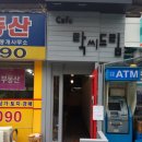 진 커피호프 이미지