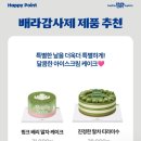 훼미리식품주식회사