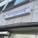버튼 | 청주 두쫀쿠 맛집 브레드버튼 후기 - 오픈런 성공! 가격·맛·구매 제한 총정리