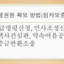 (유)공감부동산중개법인 이미지
