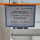 수성태왕아너스경로당 | 태왕 디 아너스 오페라:타일검수부터 다시.