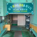 의령사랑병원장례식장
