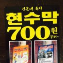 아센사우나스포츠 이미지