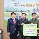 동원썬밸리 컨트리클럽 이미지