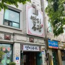 레이나 호텔 이미지