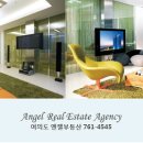 파크엔젤부동산공인중개사사무소 이미지