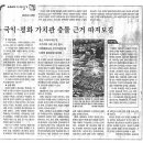 국익환경자원 이미지