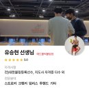 스포츠볼링장 이미지
