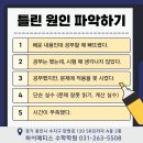 하이메티스수학학원