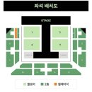 중앙성신태권도체육관 | 한로로 자몽살구클럽 콘서트 스탠딩 화정체육관 시야 MD(스포)