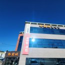 박가네 설렁탕 이미지