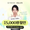 지앤에프씨