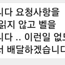 제비원 가오리회.찜 이미지