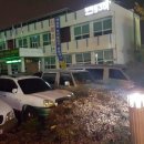 경산어탕 이미지